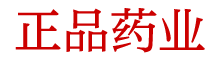 那里可以买到喷雾剂